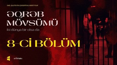 tv poster