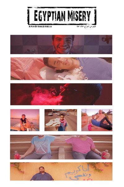 Poster do Filme البؤس المصري