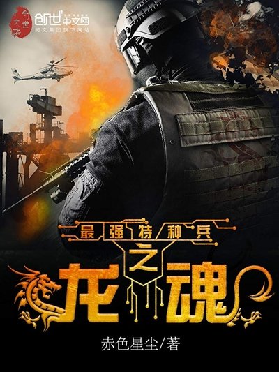 Watch!Zui qiang kuang bing Movie Online Torrent
