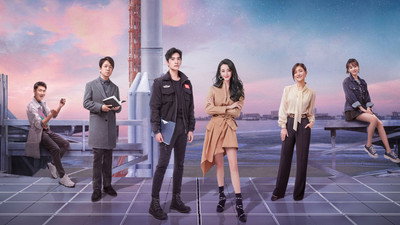 You Are My Glory (2021) Watch Online Free | ඔන්ලයින් බලන්න