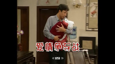 Episode 594