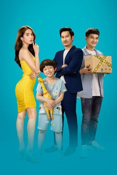 tv poster