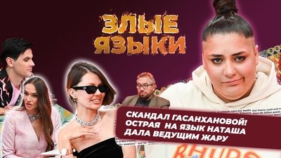 tv poster