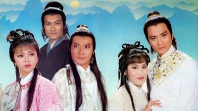 tv poster