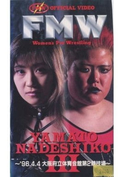 FMW Yamato Nadeshiko III