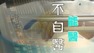 tv poster