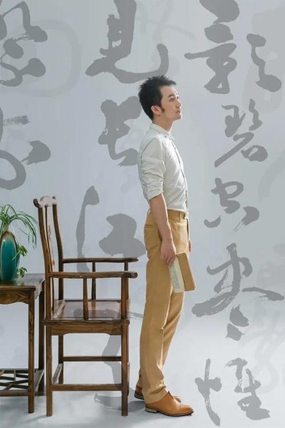 person poster
