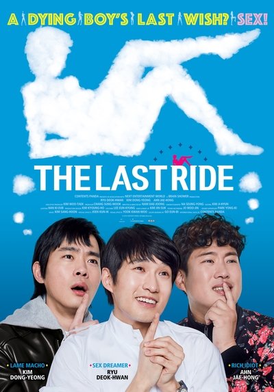 Poster for the movie The Last Ride