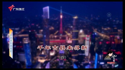 Episode 4644
