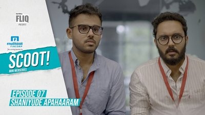 tv poster