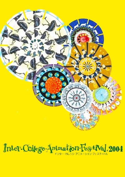 movie poster for The Collected Animations of ICAF (2001-2006)