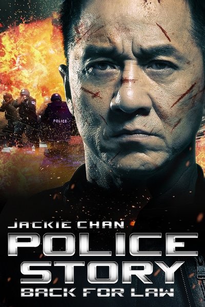 Police Story - Back for Law (2013)