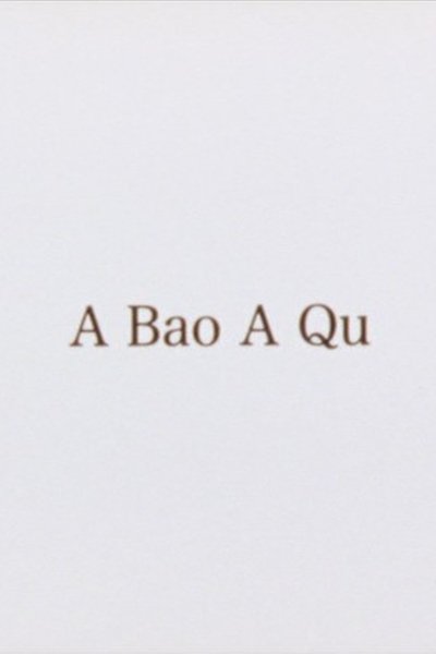 A Bao A Qu