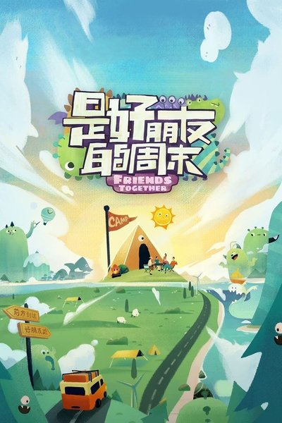 tv poster