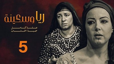 tv poster