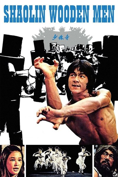 Poster for the movie Shaolin Wooden Men