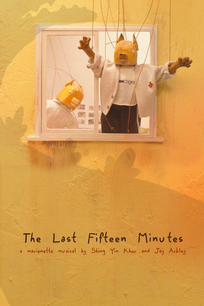 The Last Fifteen Minutes