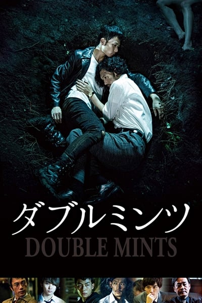 Double Mints