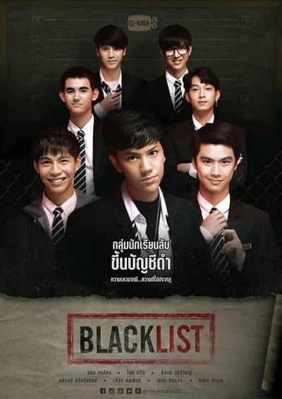 Blacklist TV Show Poster