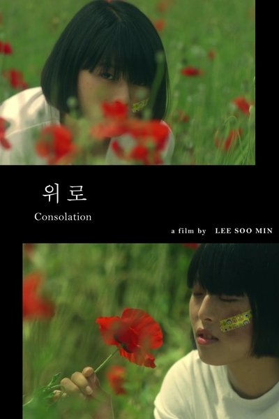 Watch!(2015) Consolation Movie Online