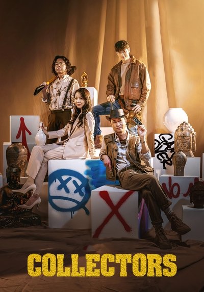 Poster for the movie Collectors