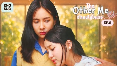 Episode 2