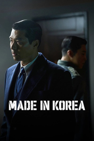 Made in Korea (2025) Season 2 Watch Online Free | ඔන්ලයින් බලන්න
