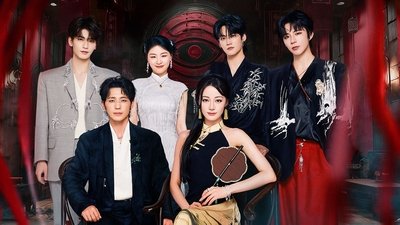 tv poster