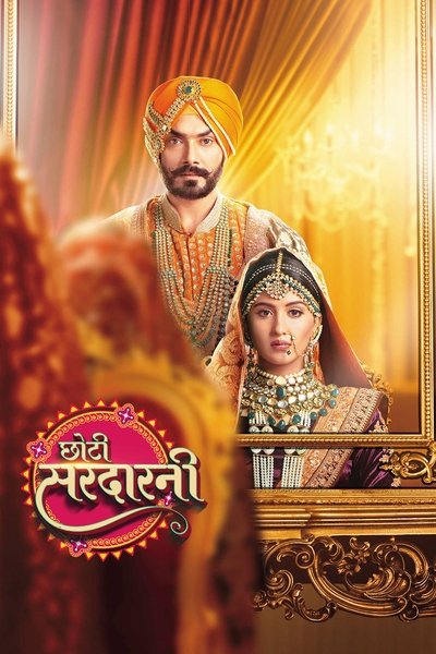 poster for Choti Sarrdaarni
