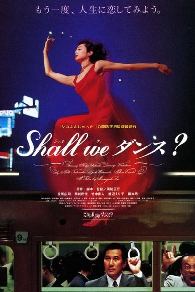 Watch - (1996) Shall we ダンス? Full Movie Online Putlocker