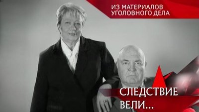 tv poster