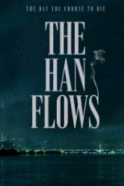 Poster do Filme The Han Flows