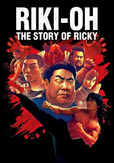 Poster for the movie Riki-Oh: The Story of Ricky