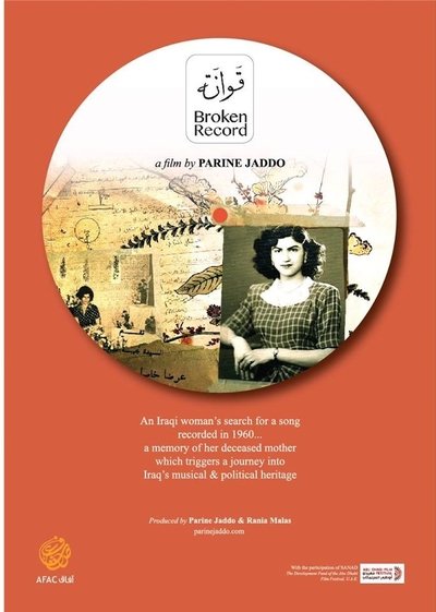 Poster do Filme Broken Record