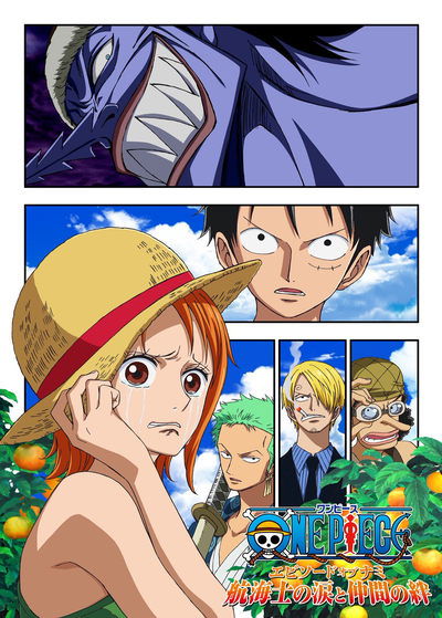 Poster for the movie One Piece Episode of Nami: Tears of a Navigator and the Bonds of Friends