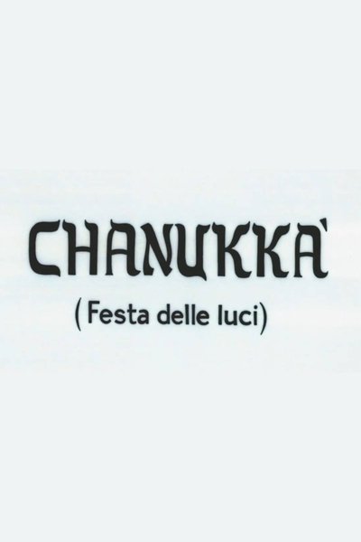 Poster do Filme Chanukkà (Festa delle luci)