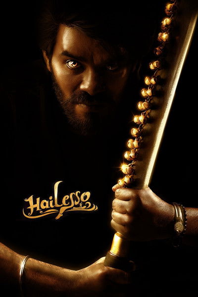 Poster do Filme హైలెస్సో