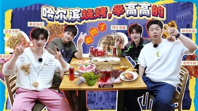 tv poster