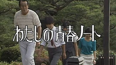 Episode 23