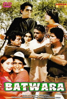 Poster do Filme Batwara
