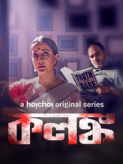 poster for Kolonko