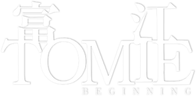 Tomie: Beginning Logo