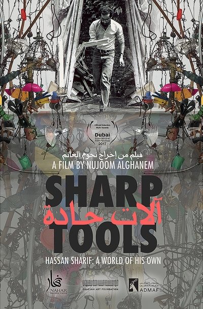 Watch!(2017) آلات حادة Movie Online Torrent