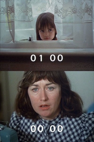 Poster do Filme Sewing Machine