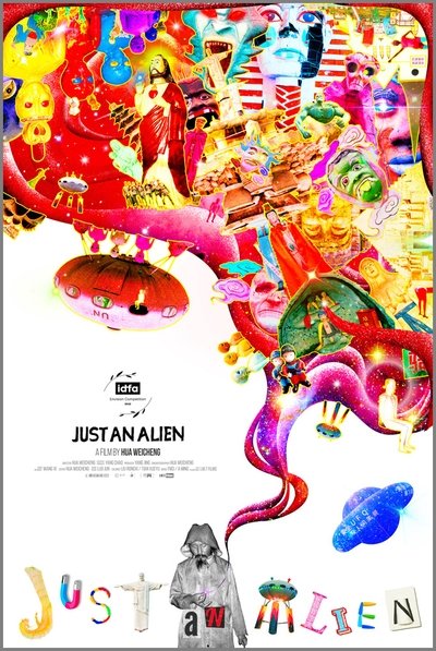 Poster do Filme 神游乐园吟留别
