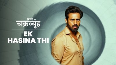 tv poster