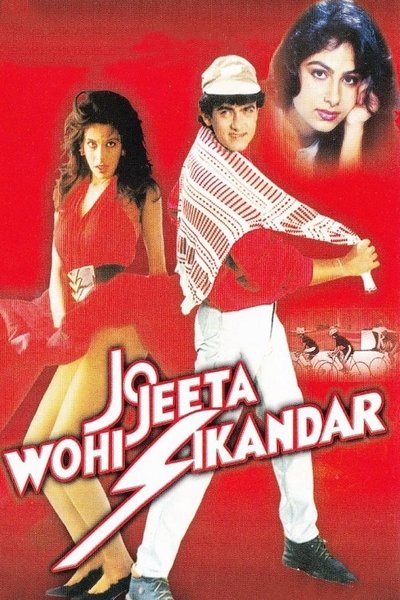 Poster for the movie Jo Jeeta Wohi Sikandar