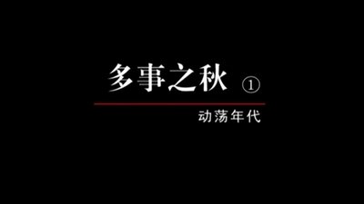 tv poster