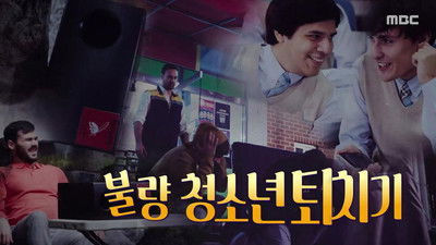 tv poster