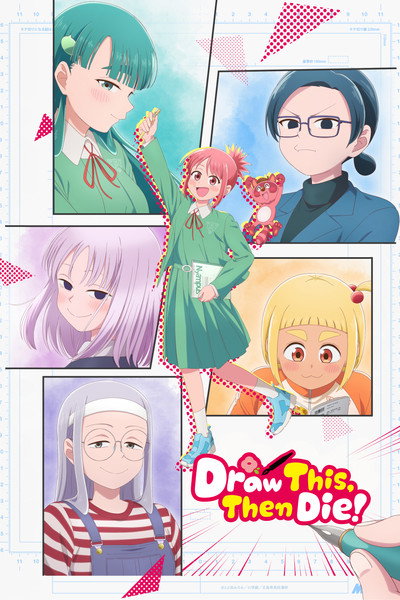 Draw This, Then Die!